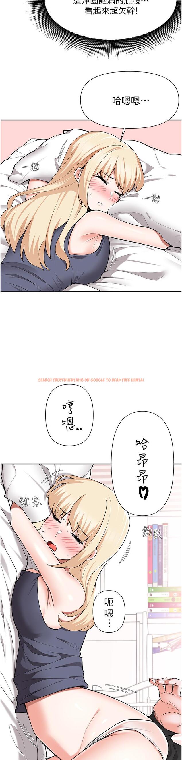 查看漫画廢柴逃脫 - 第47話-發情的孟珊姐 - www.tymanga.com中的833026图片