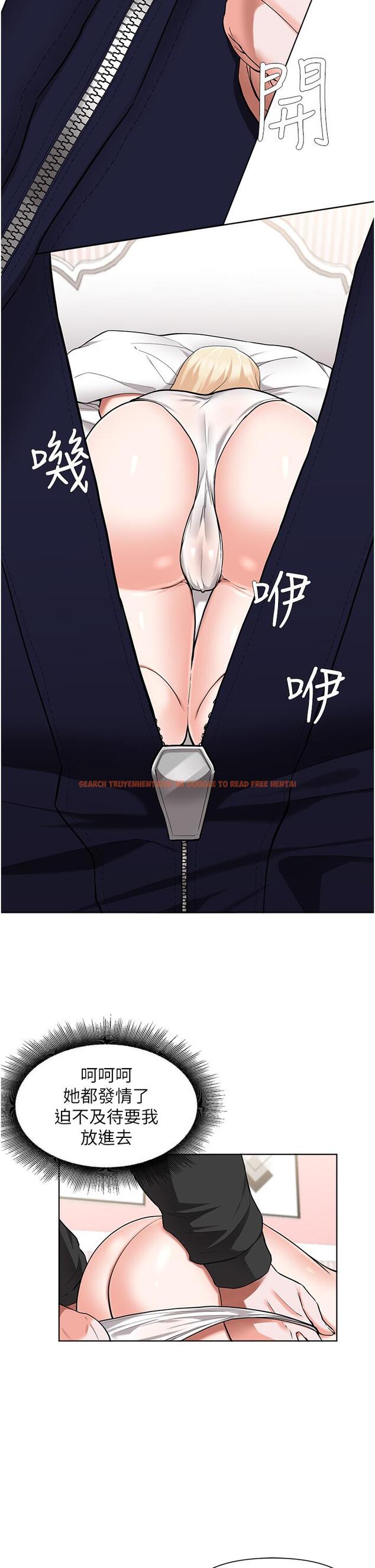 查看漫画廢柴逃脫 - 第47話-發情的孟珊姐 - www.tymanga.com中的833030图片