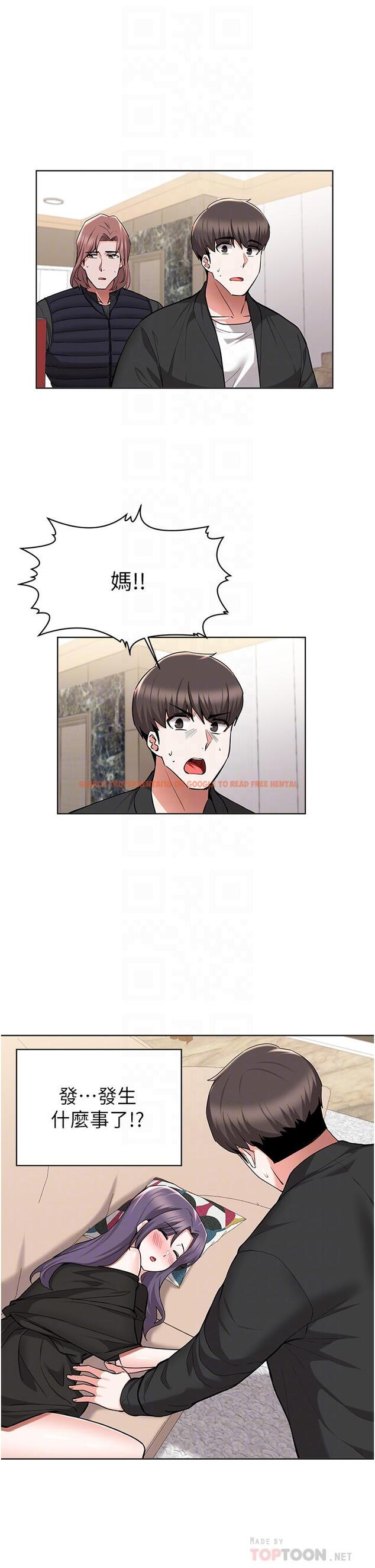 查看漫画廢柴逃脫 - 第47話-發情的孟珊姐 - www.tymanga.com中的833033图片