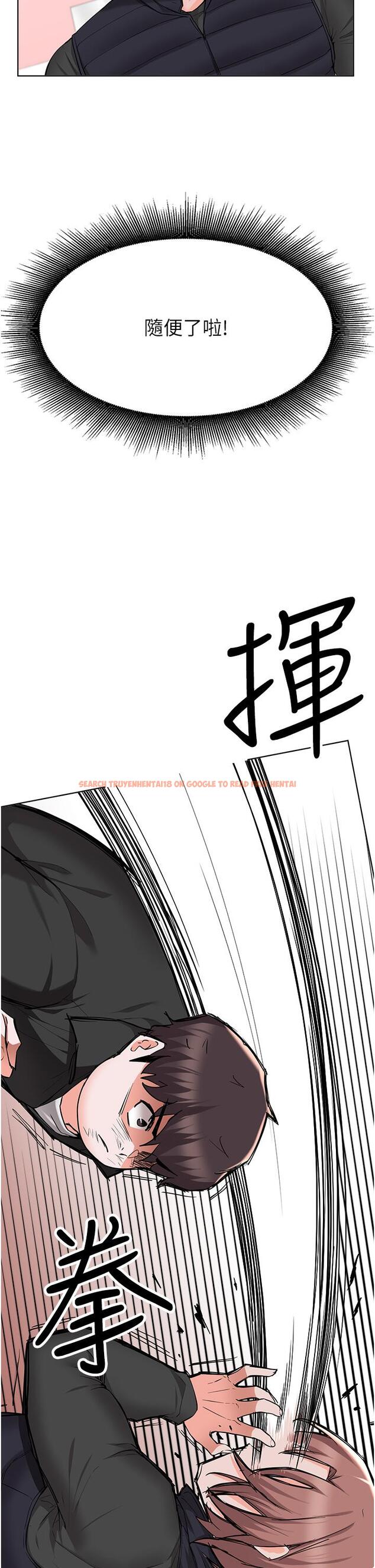 查看漫画廢柴逃脫 - 第47話-發情的孟珊姐 - www.tymanga.com中的833043图片