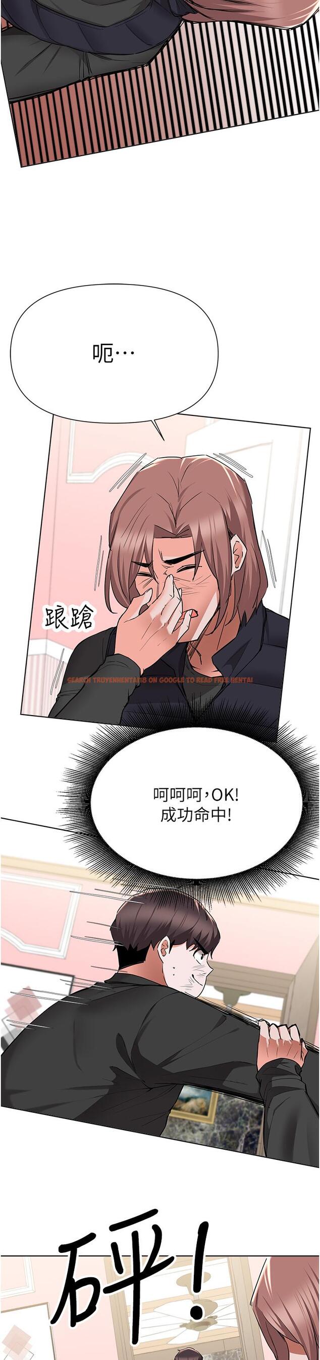 查看漫画廢柴逃脫 - 第47話-發情的孟珊姐 - www.tymanga.com中的833044图片