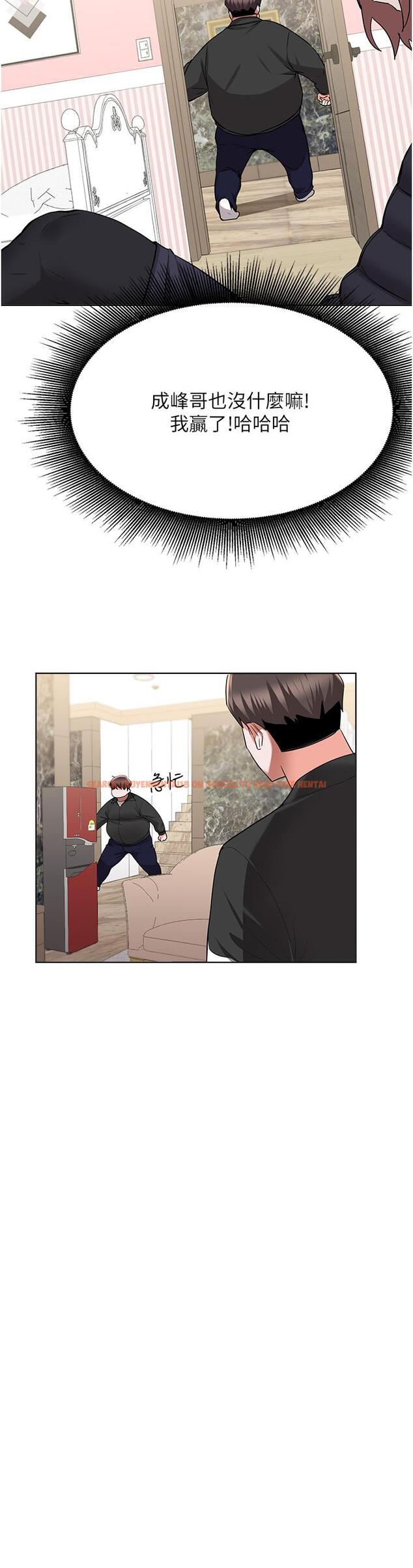 查看漫画廢柴逃脫 - 第47話-發情的孟珊姐 - www.tymanga.com中的833045图片