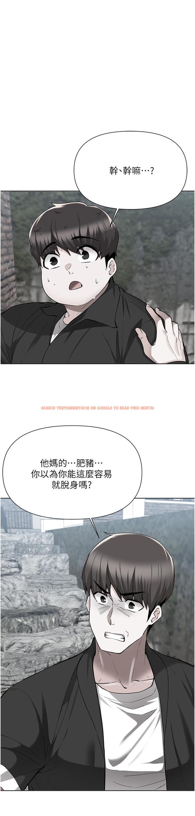 查看漫画廢柴逃脫 - 第48話-你對我媽跟我姐做了什麼 - tymanga.com中的835658图片