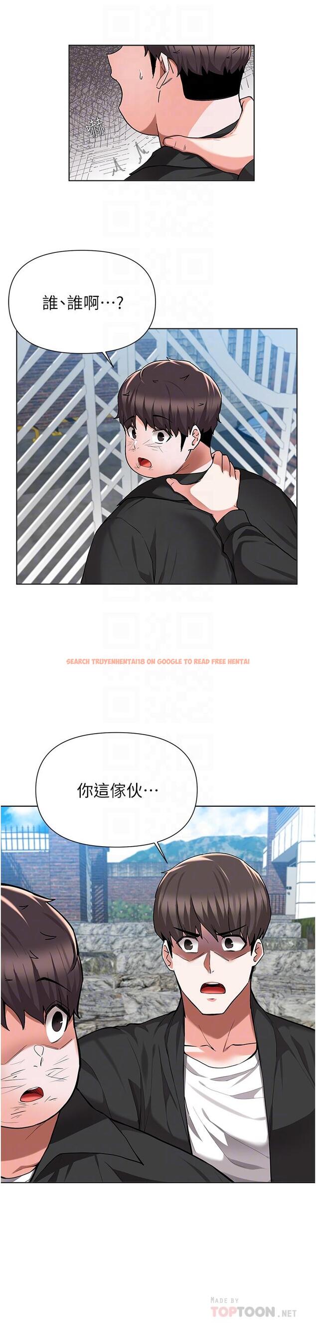 查看漫画廢柴逃脫 - 第48話-你對我媽跟我姐做了什麼 - tymanga.com中的835661图片