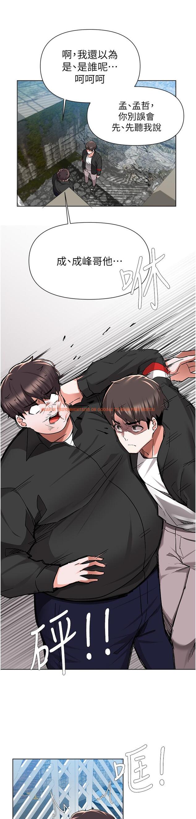 查看漫画廢柴逃脫 - 第48話-你對我媽跟我姐做了什麼 - tymanga.com中的835662图片