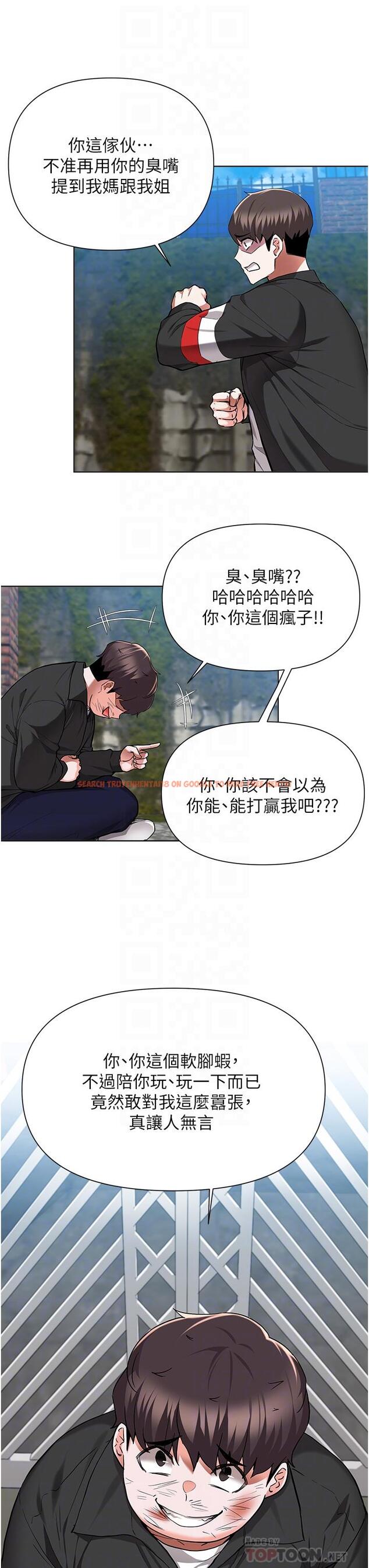 查看漫画廢柴逃脫 - 第48話-你對我媽跟我姐做了什麼 - tymanga.com中的835667图片