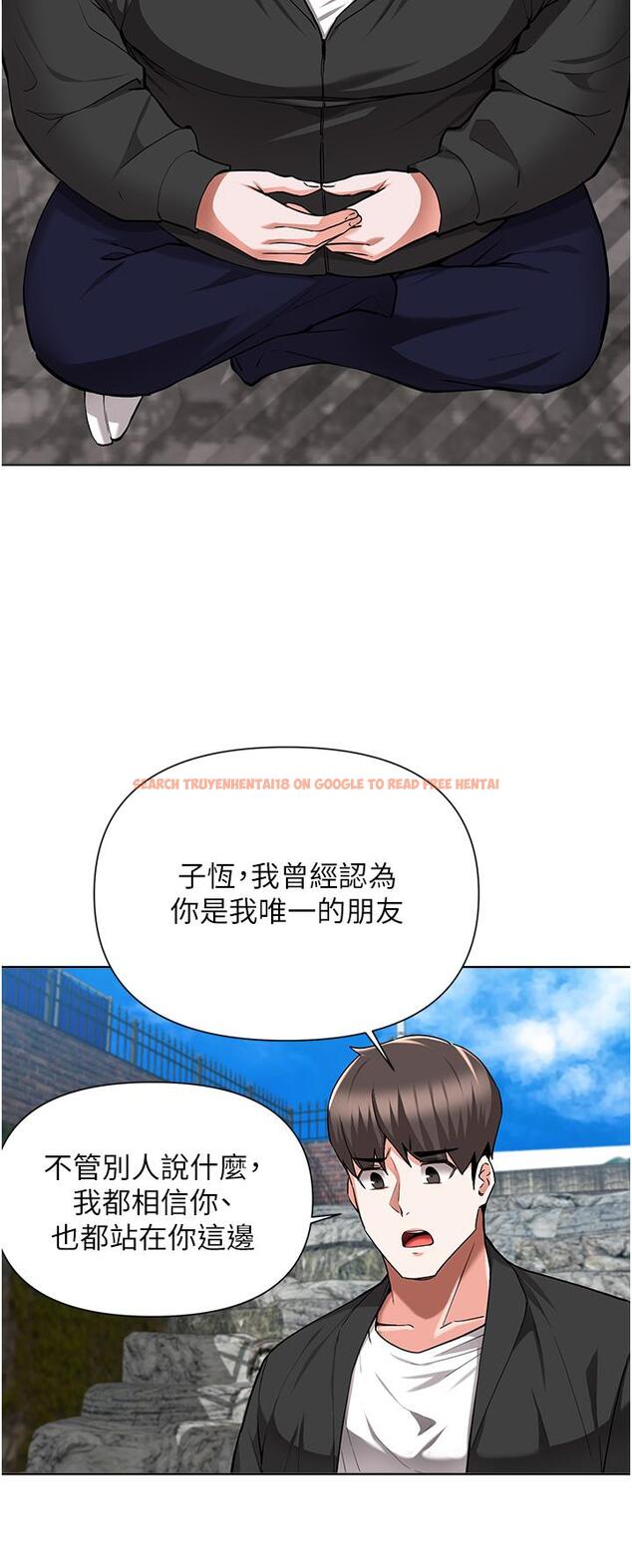 查看漫画廢柴逃脫 - 第48話-你對我媽跟我姐做了什麼 - tymanga.com中的835668图片