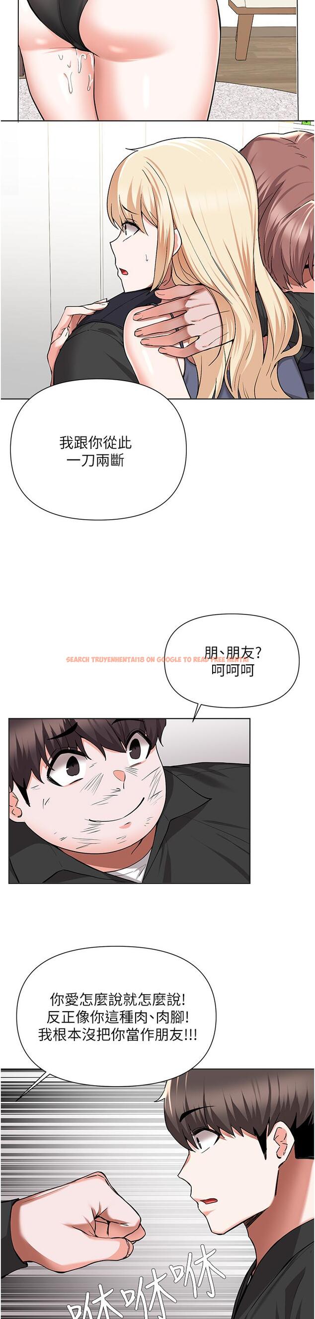 查看漫画廢柴逃脫 - 第48話-你對我媽跟我姐做了什麼 - tymanga.com中的835670图片