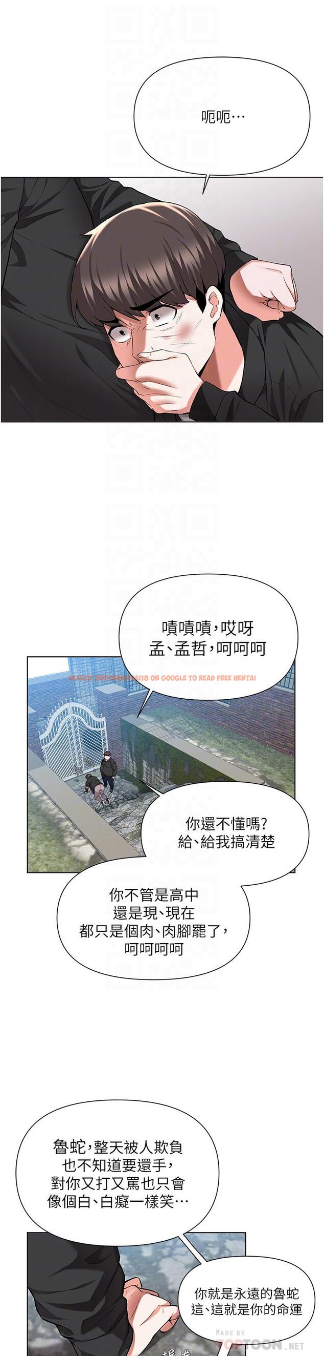 查看漫画廢柴逃脫 - 第48話-你對我媽跟我姐做了什麼 - tymanga.com中的835673图片
