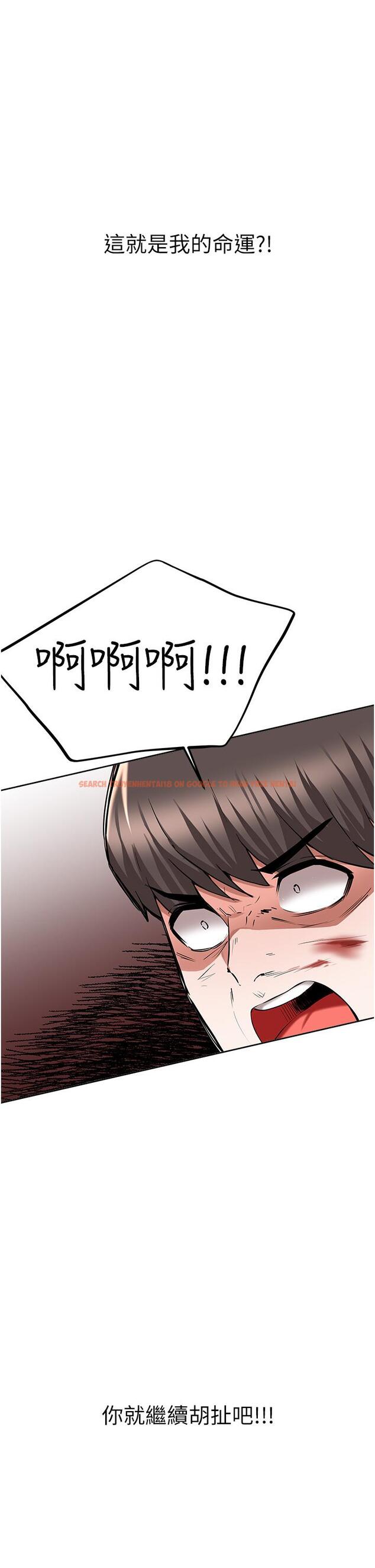 查看漫画廢柴逃脫 - 第48話-你對我媽跟我姐做了什麼 - tymanga.com中的835676图片