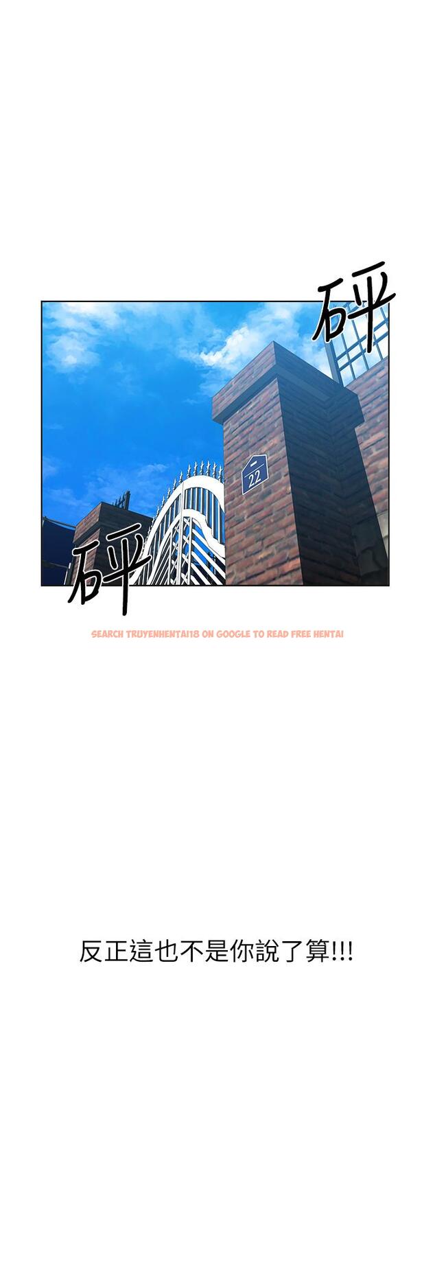 查看漫画廢柴逃脫 - 第48話-你對我媽跟我姐做了什麼 - tymanga.com中的835677图片