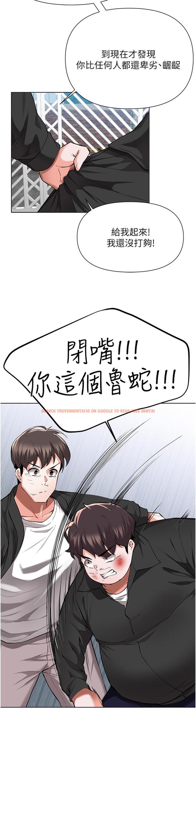 查看漫画廢柴逃脫 - 第48話-你對我媽跟我姐做了什麼 - tymanga.com中的835679图片