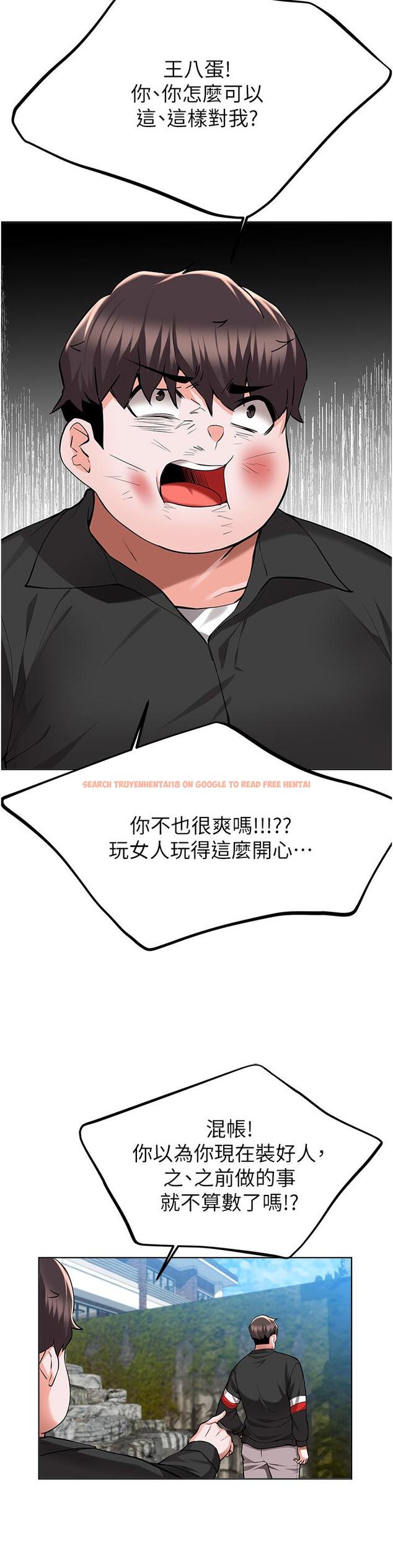 查看漫画廢柴逃脫 - 第48話-你對我媽跟我姐做了什麼 - tymanga.com中的835682图片