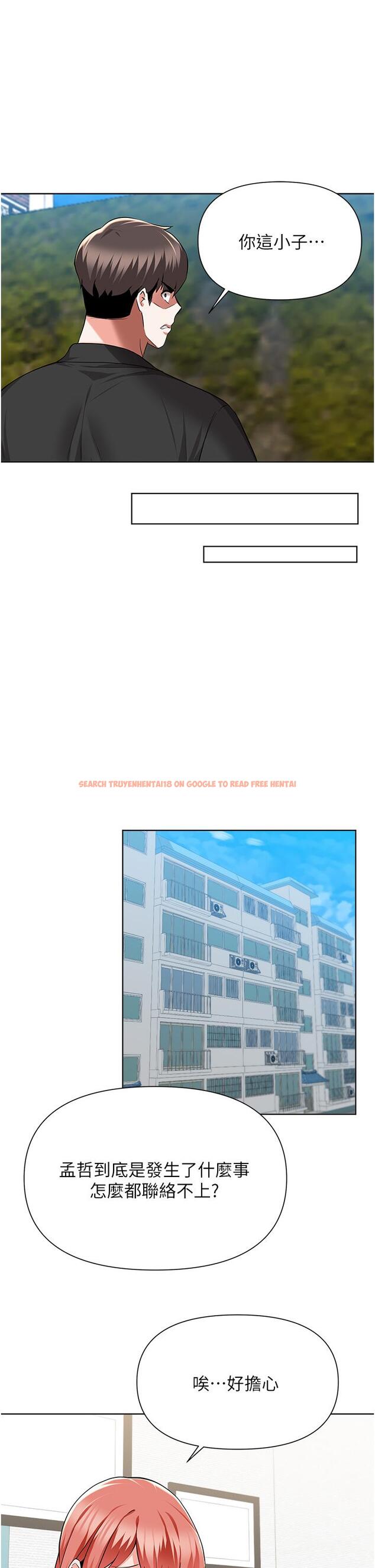 查看漫画廢柴逃脫 - 第48話-你對我媽跟我姐做了什麼 - tymanga.com中的835683图片