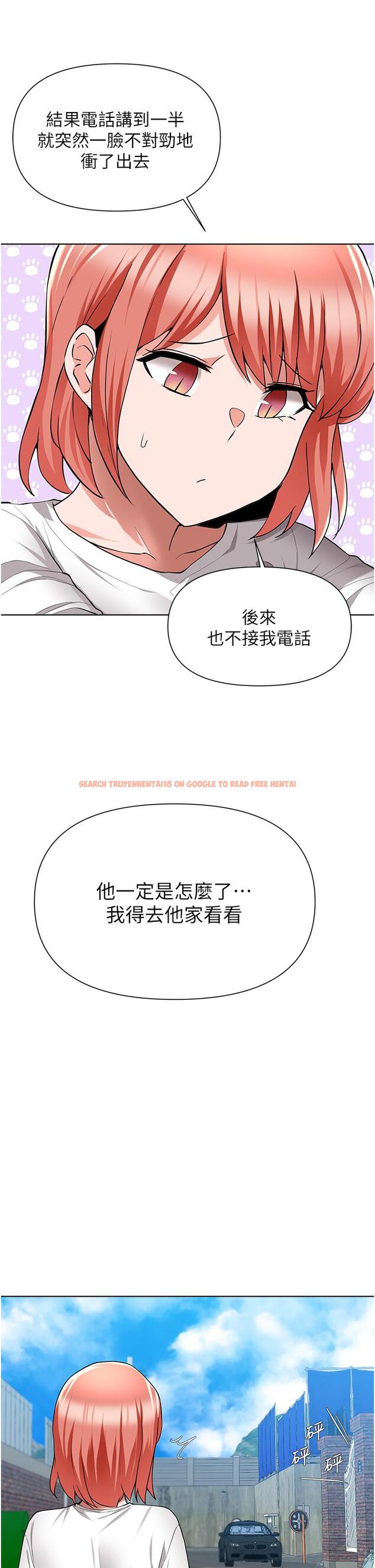 查看漫画廢柴逃脫 - 第48話-你對我媽跟我姐做了什麼 - tymanga.com中的835688图片