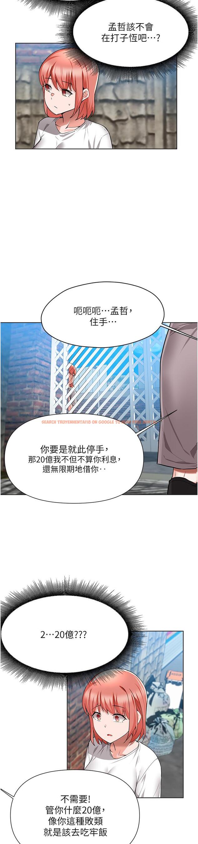 查看漫画廢柴逃脫 - 第48話-你對我媽跟我姐做了什麼 - tymanga.com中的835690图片