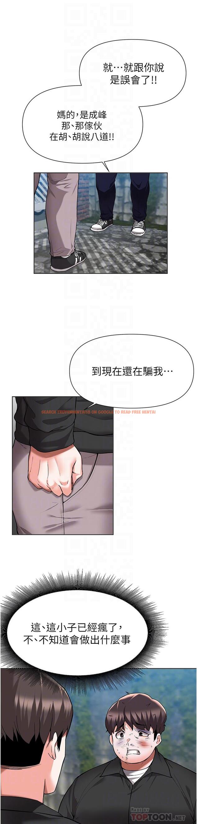 查看漫画廢柴逃脫 - 第49話-把上次那一炮打完吧 - tymanga.com中的838056图片
