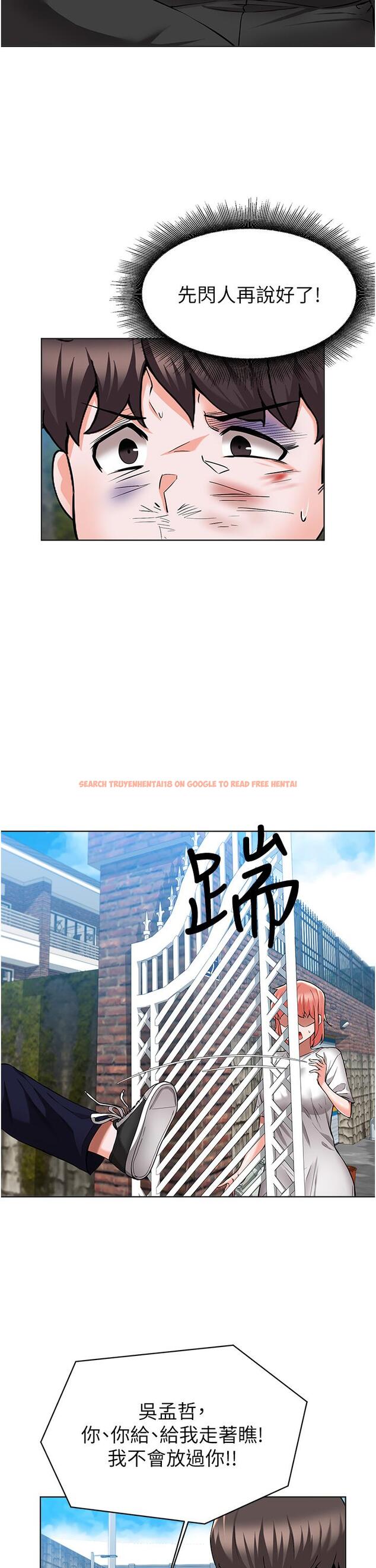 查看漫画廢柴逃脫 - 第49話-把上次那一炮打完吧 - tymanga.com中的838057图片
