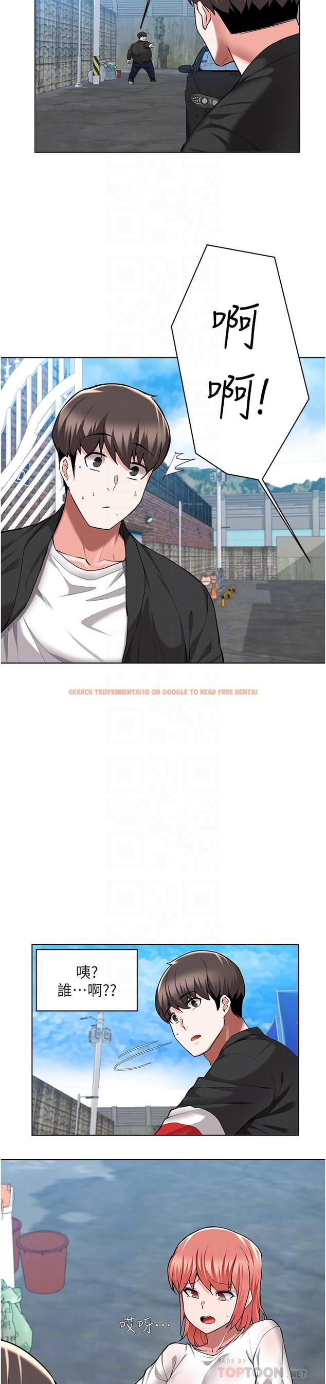查看漫画廢柴逃脫 - 第49話-把上次那一炮打完吧 - tymanga.com中的838058图片