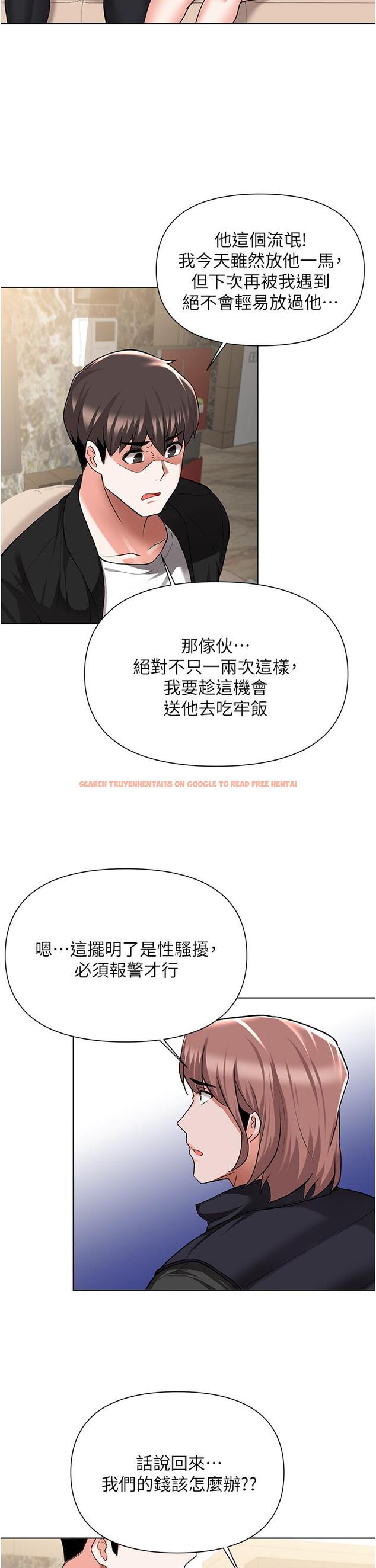 查看漫画廢柴逃脫 - 第49話-把上次那一炮打完吧 - tymanga.com中的838065图片