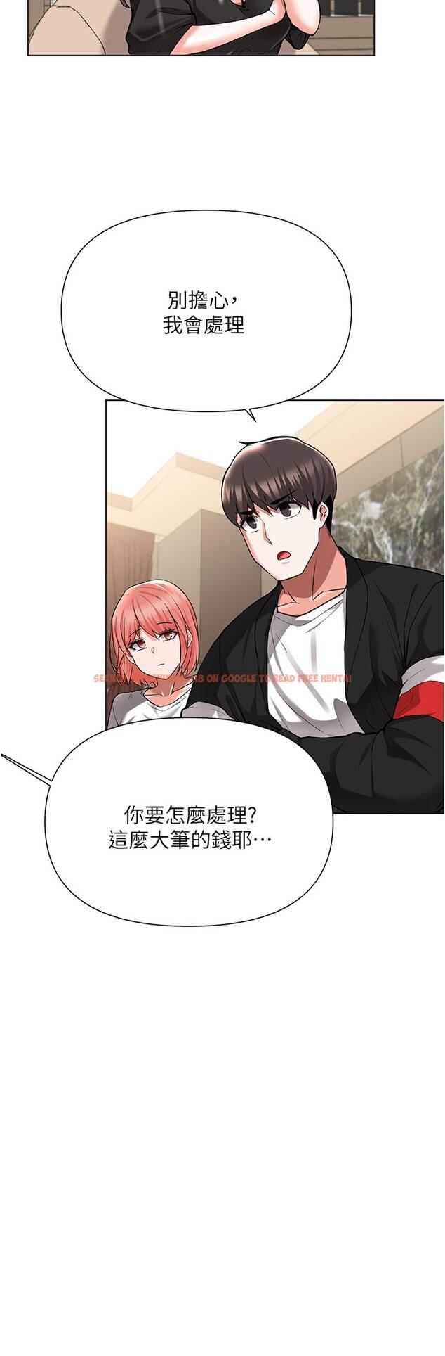 查看漫画廢柴逃脫 - 第49話-把上次那一炮打完吧 - tymanga.com中的838067图片