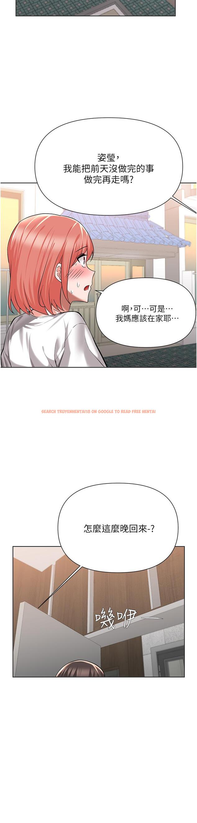 查看漫画廢柴逃脫 - 第49話-把上次那一炮打完吧 - tymanga.com中的838071图片