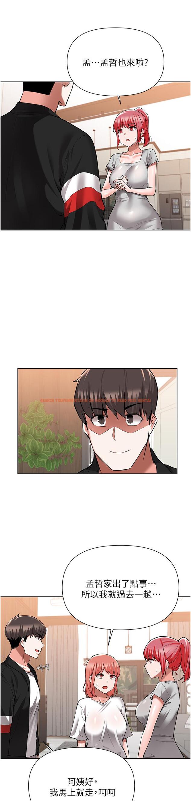 查看漫画廢柴逃脫 - 第49話-把上次那一炮打完吧 - tymanga.com中的838073图片