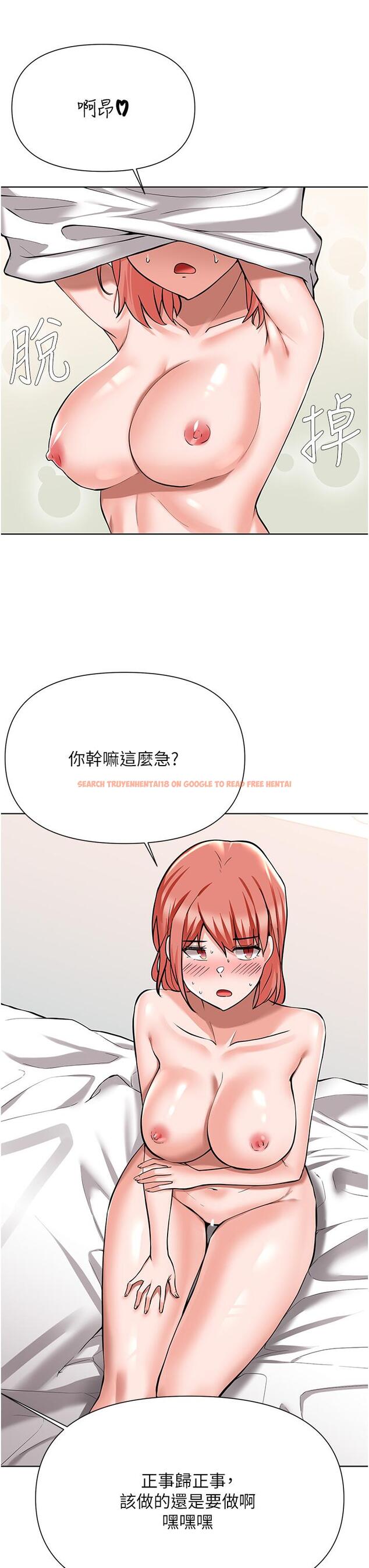 查看漫画廢柴逃脫 - 第49話-把上次那一炮打完吧 - tymanga.com中的838075图片