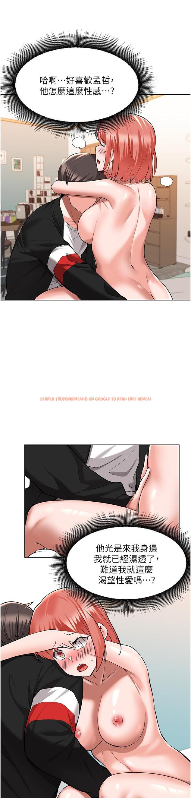 查看漫画廢柴逃脫 - 第49話-把上次那一炮打完吧 - tymanga.com中的838078图片