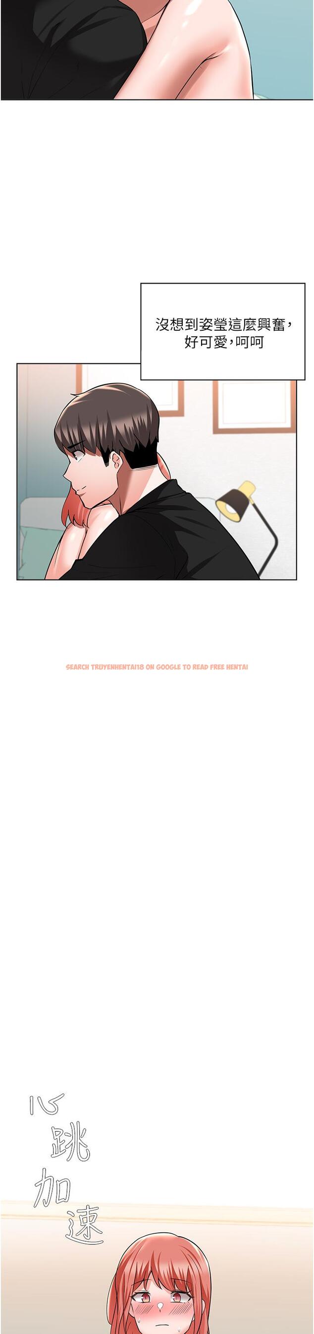 查看漫画廢柴逃脫 - 第49話-把上次那一炮打完吧 - tymanga.com中的838080图片