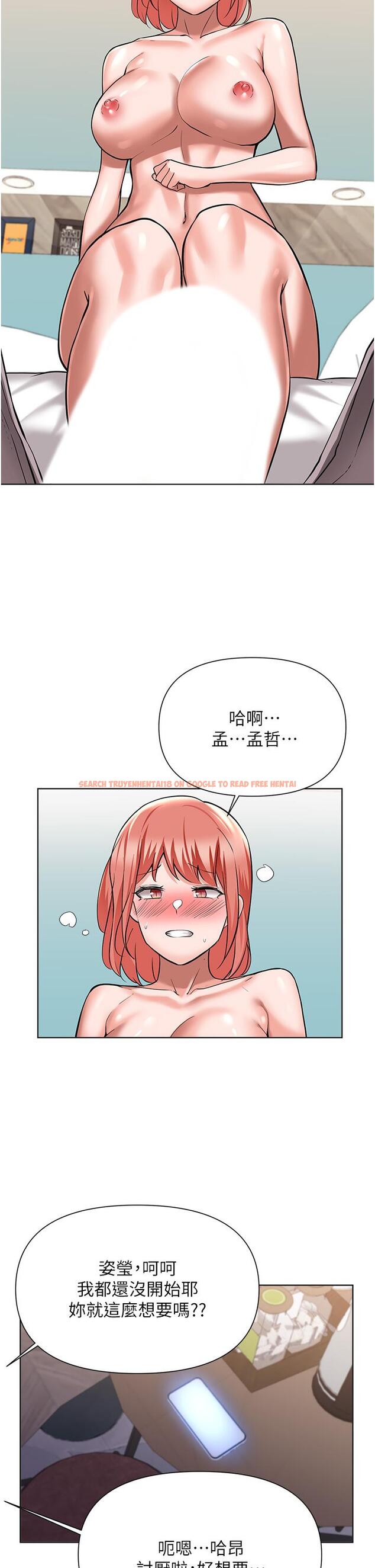 查看漫画廢柴逃脫 - 第49話-把上次那一炮打完吧 - tymanga.com中的838081图片