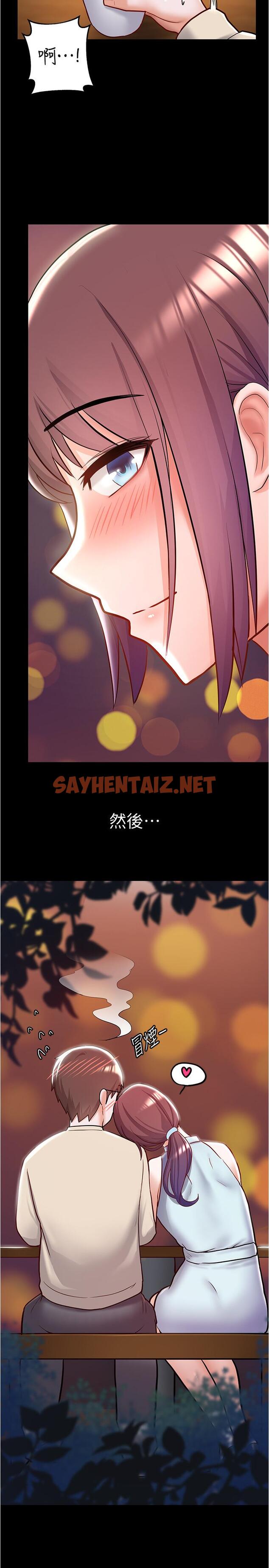 查看漫画廢柴逃脫 - 第5話-第一個認識的正妹同學 - sayhentaiz.net中的535791图片