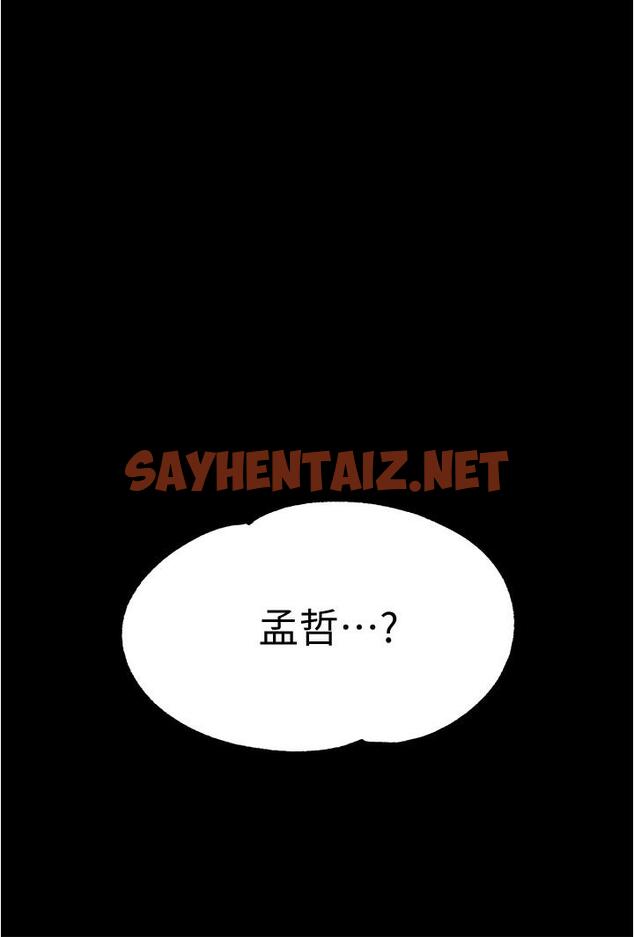 查看漫画廢柴逃脫 - 第5話-第一個認識的正妹同學 - sayhentaiz.net中的535809图片