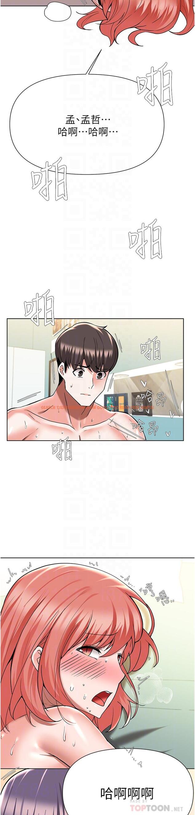 查看漫画廢柴逃脫 - 第50話-也許我才是真正的渣男 - tymanga.com中的840649图片
