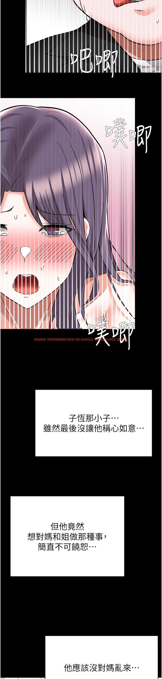 查看漫画廢柴逃脫 - 第50話-也許我才是真正的渣男 - tymanga.com中的840652图片