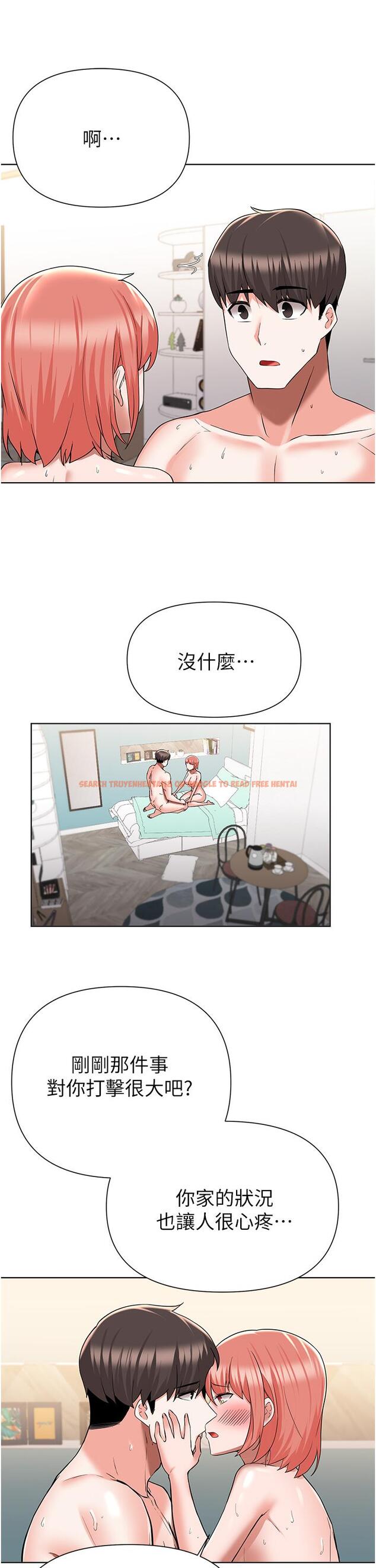 查看漫画廢柴逃脫 - 第50話-也許我才是真正的渣男 - tymanga.com中的840656图片