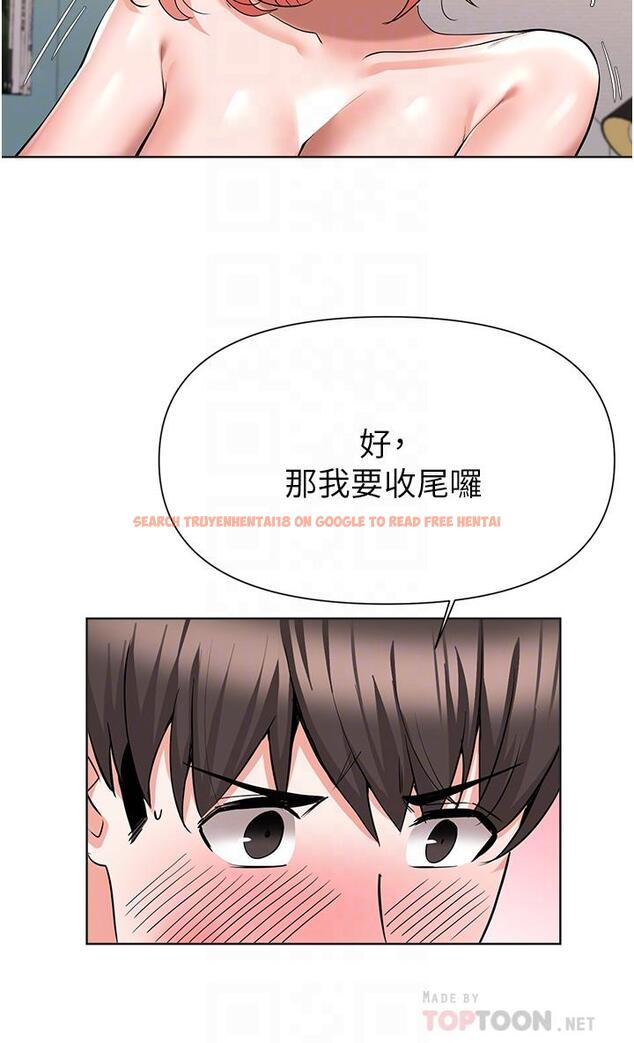 查看漫画廢柴逃脫 - 第50話-也許我才是真正的渣男 - tymanga.com中的840659图片