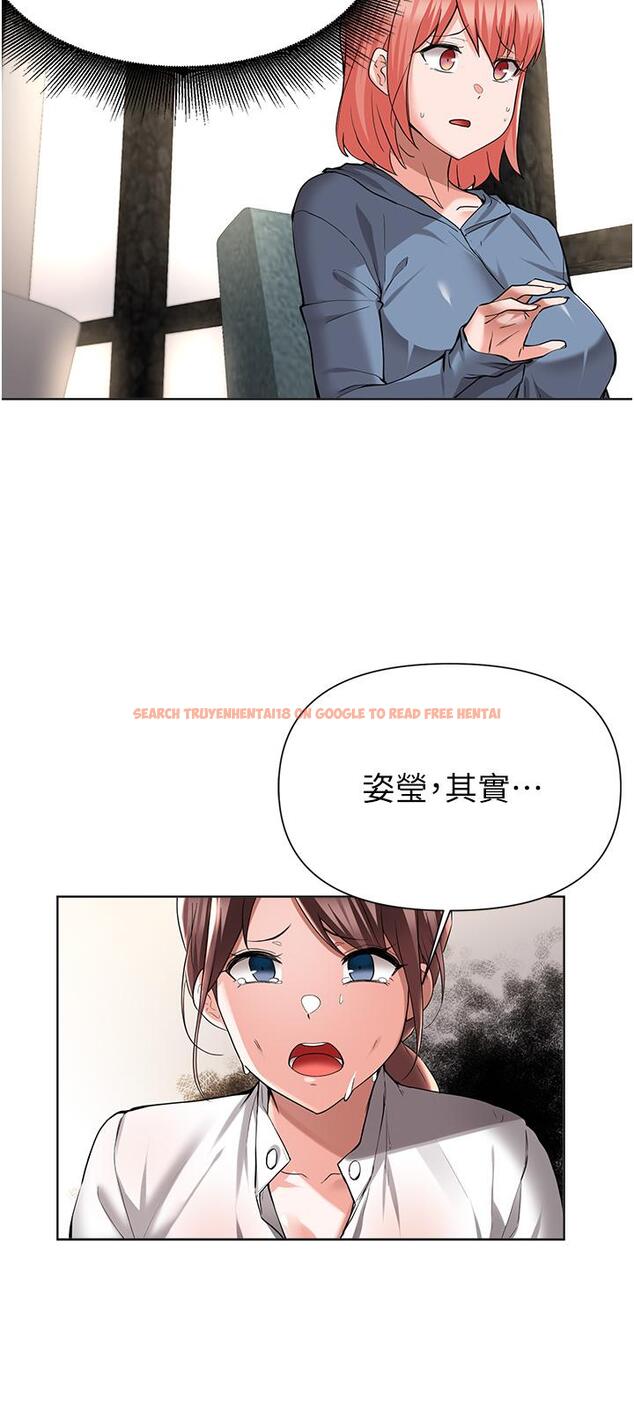 查看漫画廢柴逃脫 - 第50話-也許我才是真正的渣男 - tymanga.com中的840668图片