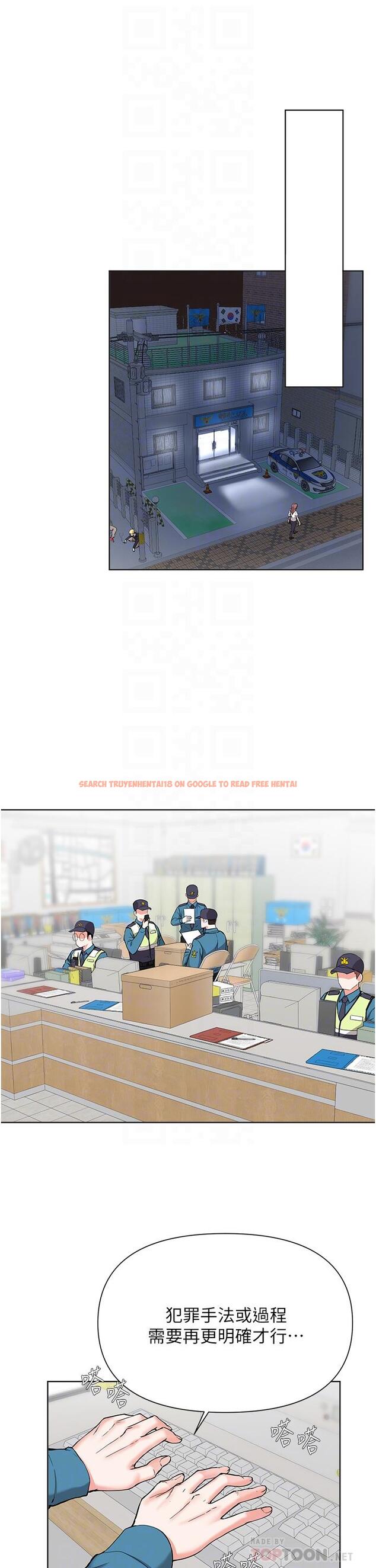 查看漫画廢柴逃脫 - 第51話-為孟哲赴湯蹈火的芷琳 - tymanga.com中的842926图片