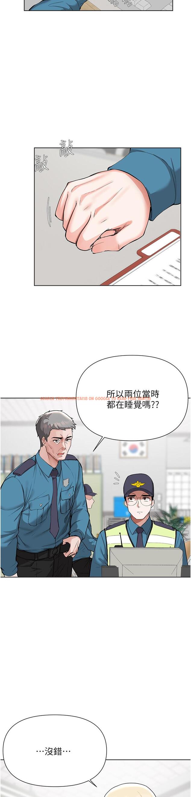 查看漫画廢柴逃脫 - 第51話-為孟哲赴湯蹈火的芷琳 - tymanga.com中的842927图片