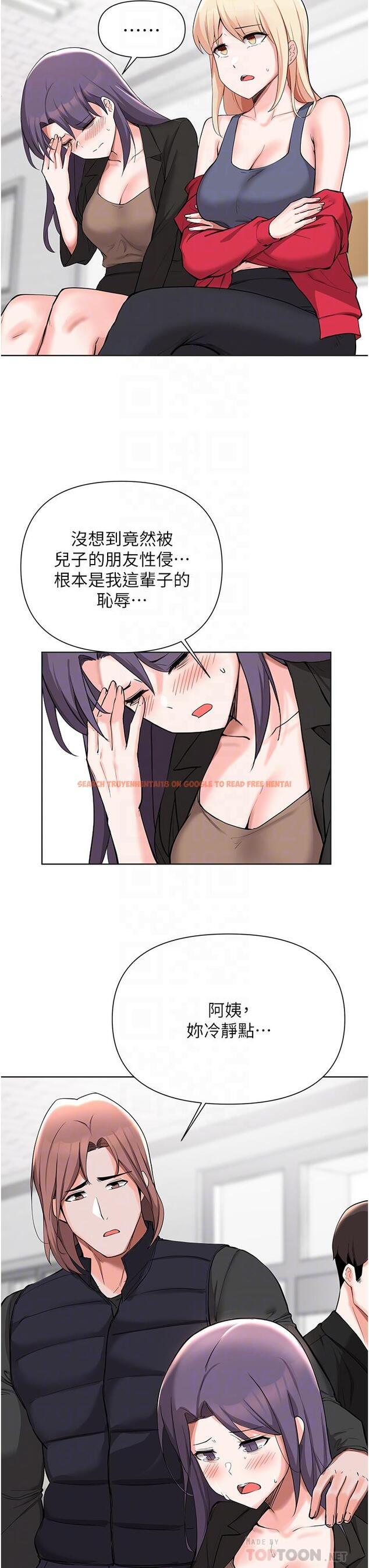 查看漫画廢柴逃脫 - 第51話-為孟哲赴湯蹈火的芷琳 - tymanga.com中的842928图片