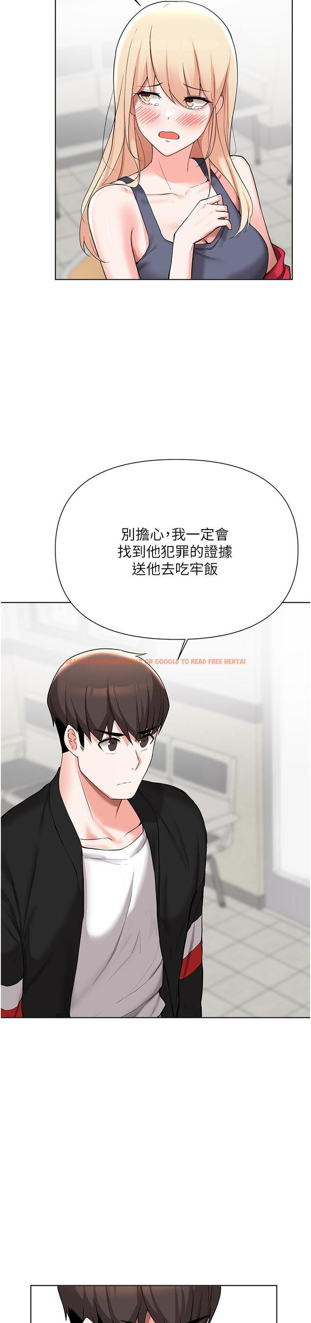 查看漫画廢柴逃脫 - 第51話-為孟哲赴湯蹈火的芷琳 - tymanga.com中的842932图片