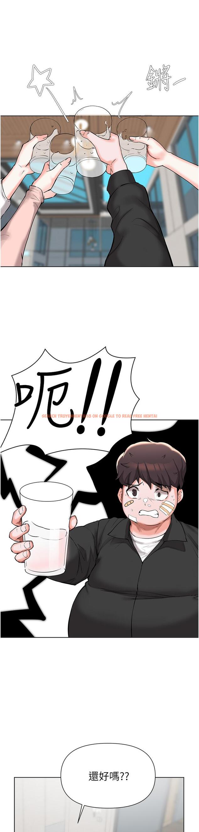 查看漫画廢柴逃脫 - 第51話-為孟哲赴湯蹈火的芷琳 - tymanga.com中的842934图片