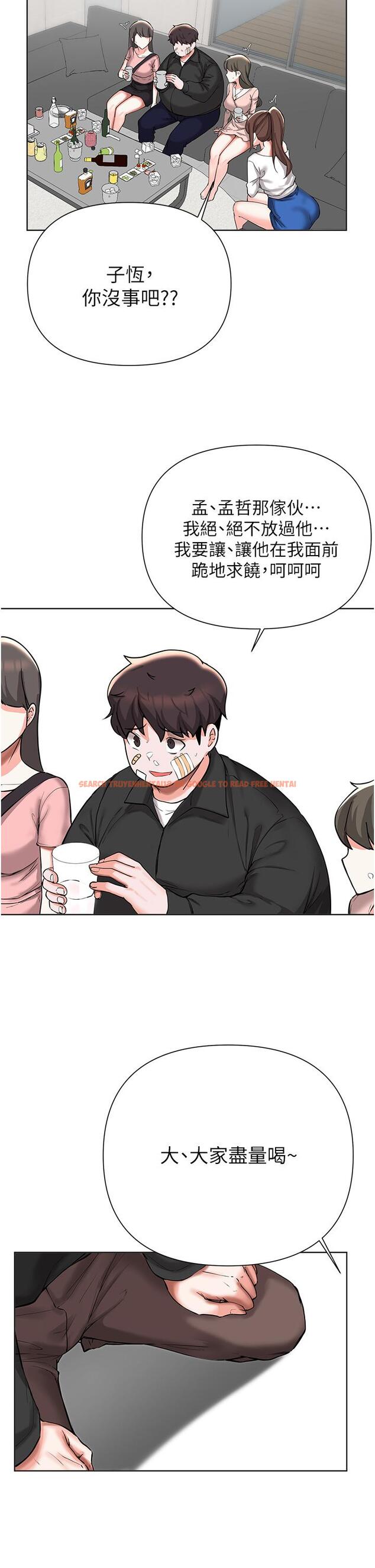 查看漫画廢柴逃脫 - 第51話-為孟哲赴湯蹈火的芷琳 - tymanga.com中的842935图片