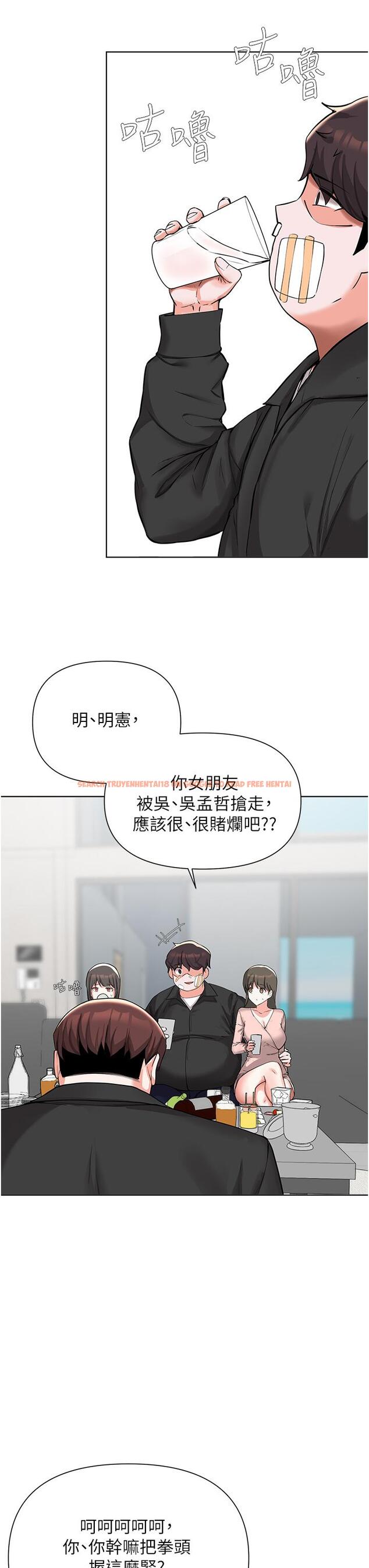 查看漫画廢柴逃脫 - 第51話-為孟哲赴湯蹈火的芷琳 - tymanga.com中的842936图片