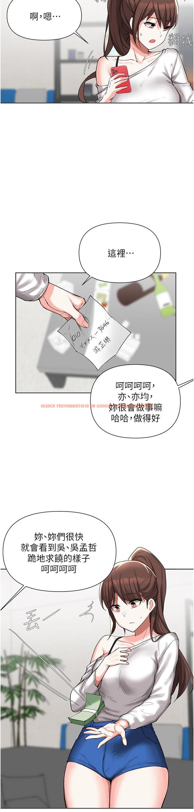 查看漫画廢柴逃脫 - 第51話-為孟哲赴湯蹈火的芷琳 - tymanga.com中的842940图片