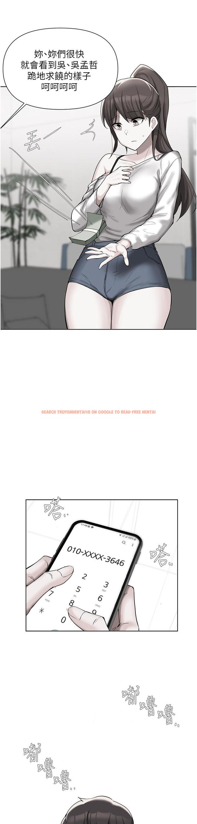 查看漫画廢柴逃脫 - 第52話-為了孟哲，我願意犧牲 - tymanga.com中的846012图片