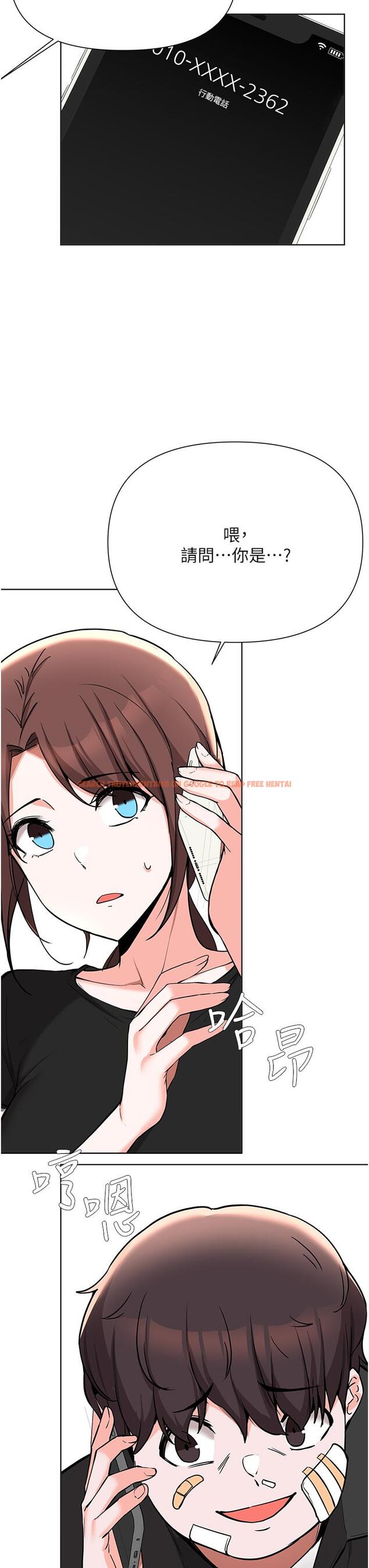 查看漫画廢柴逃脫 - 第52話-為了孟哲，我願意犧牲 - tymanga.com中的846017图片