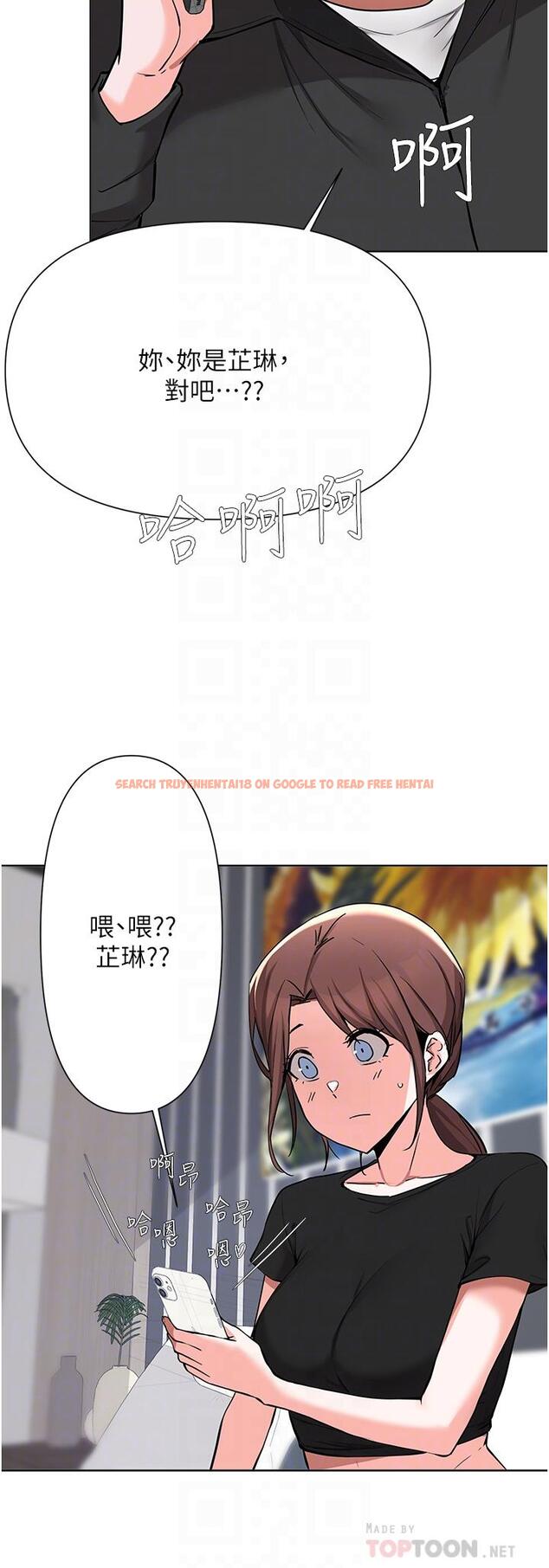 查看漫画廢柴逃脫 - 第52話-為了孟哲，我願意犧牲 - tymanga.com中的846018图片