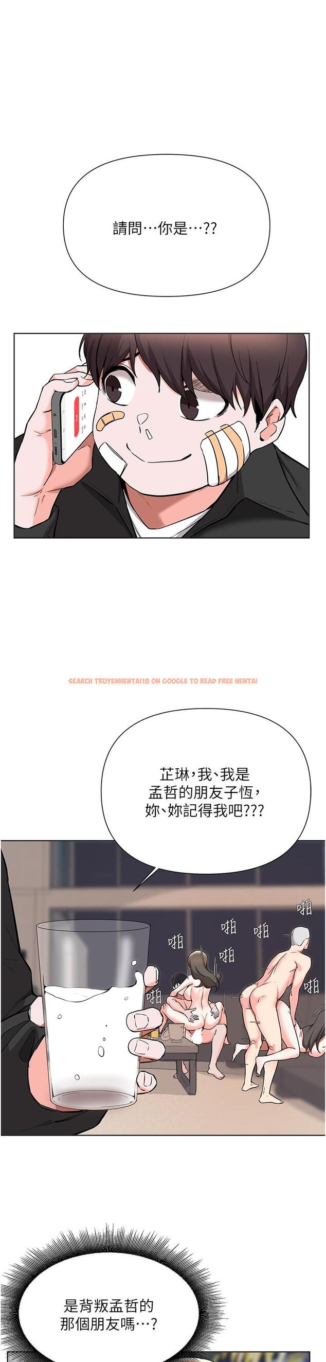 查看漫画廢柴逃脫 - 第52話-為了孟哲，我願意犧牲 - tymanga.com中的846019图片